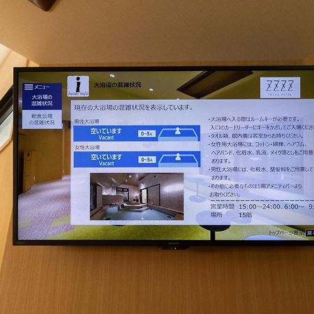 Fourz Hotel Kintetsu Osaka-Namba Esterno foto